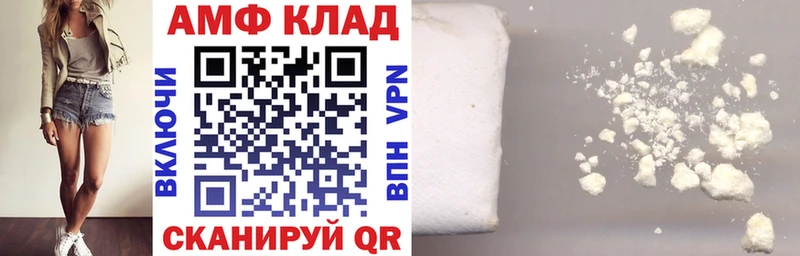 гидра ССЫЛКА Буй АМФ 97%