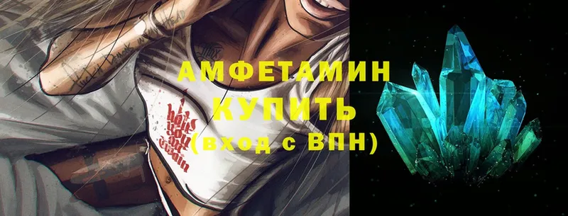 MEGA ссылки  купить   Буй  Amphetamine 98% 