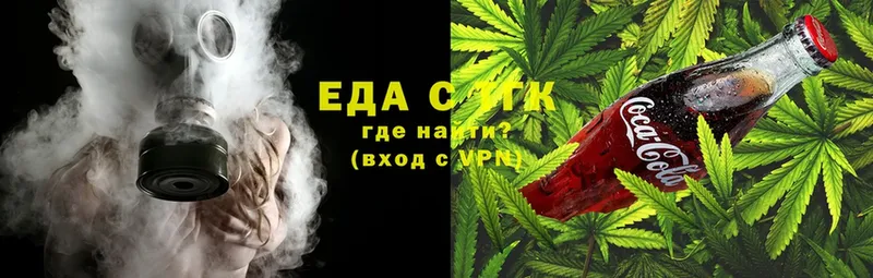 наркотики  Буй  KRAKEN рабочий сайт  Еда ТГК конопля 