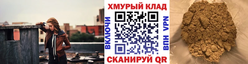 ГЕРОИН Heroin  маркетплейс состав  Буй  hydra ONION 