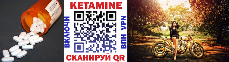 Кетамин ketamine  Буй 