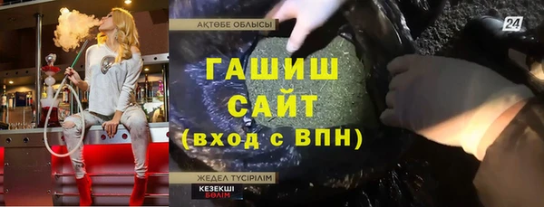 метадон Бронницы
