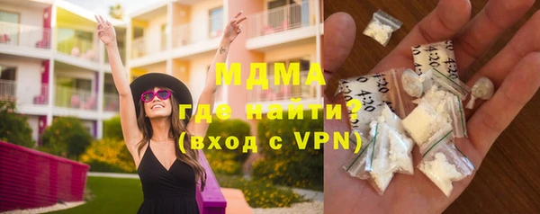 ECSTASY Бугульма