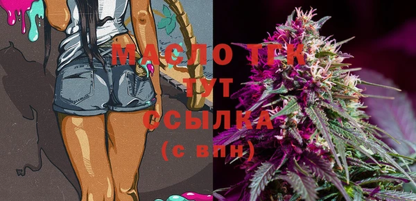 метадон Бронницы