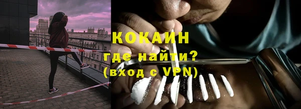 ECSTASY Бугульма