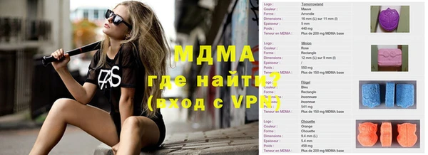 мефедрон VHQ Горняк