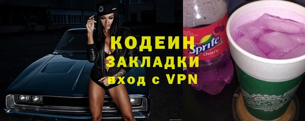 ECSTASY Бугульма