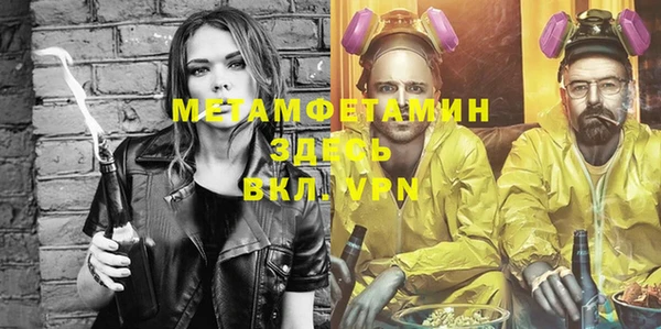 метадон Бронницы