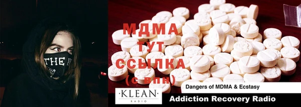 ECSTASY Бугульма