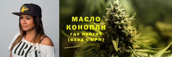 метадон Бронницы