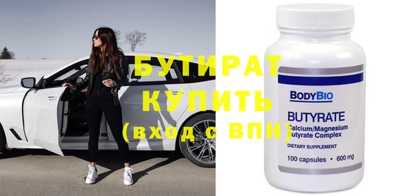 ECSTASY Бугульма