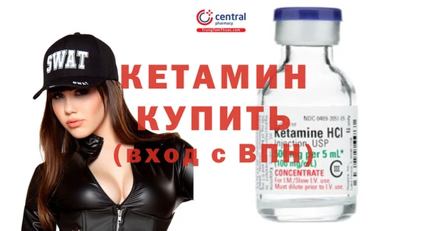 ECSTASY Бугульма