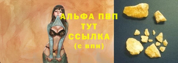 ECSTASY Бугульма