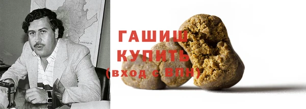 метадон Бронницы