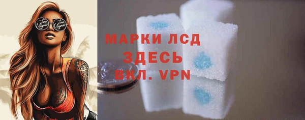 ECSTASY Бугульма