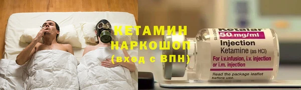 ECSTASY Бугульма