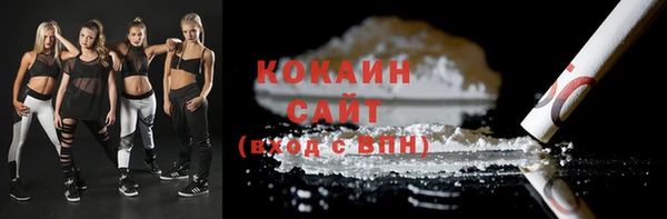 ECSTASY Бугульма