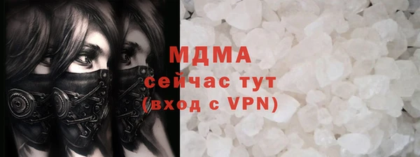 ECSTASY Бугульма