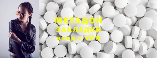 метадон Бронницы