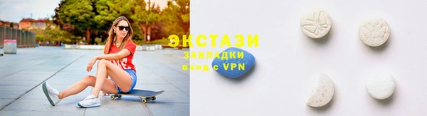 прущие крисы Бородино