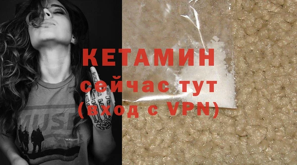 ECSTASY Бугульма