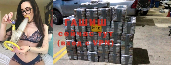 метадон Бронницы