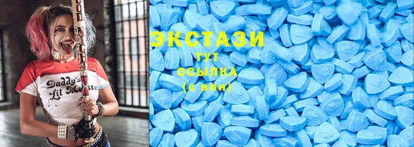 ECSTASY Бугульма