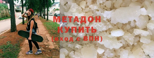 метадон Бронницы