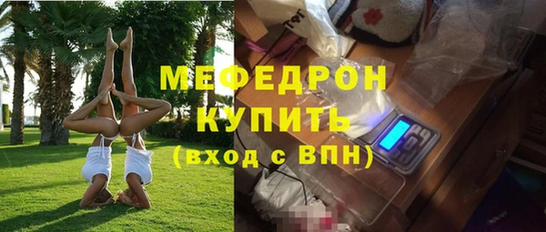 метадон Бронницы