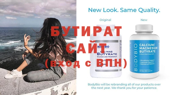 метадон Бронницы