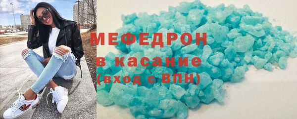 ECSTASY Бугульма