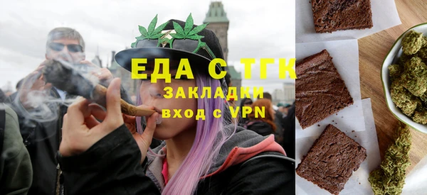 метадон Бронницы