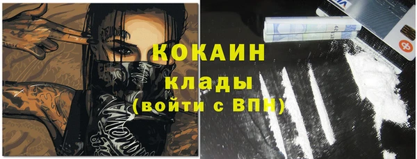 ECSTASY Бугульма