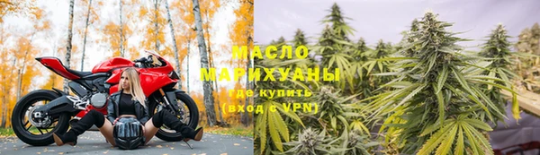 ECSTASY Бугульма