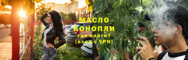 ECSTASY Бугульма