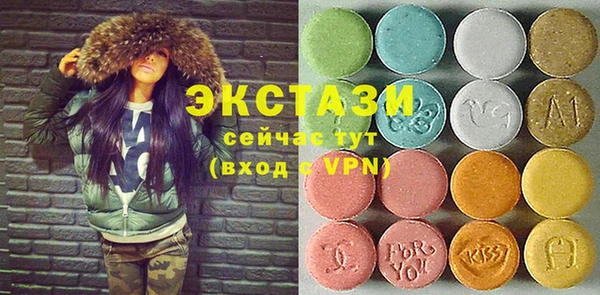 ECSTASY Бугульма