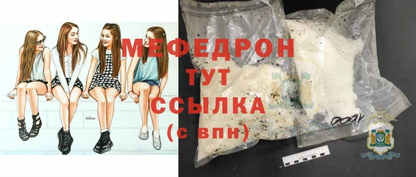 прущие крисы Бородино