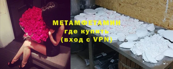 прущие крисы Бородино