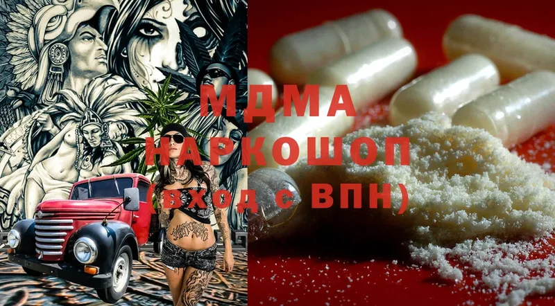 MDMA VHQ  blacksprut маркетплейс  Буй 