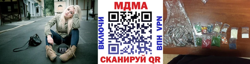 MDMA молли  нарко площадка наркотические препараты  Буй 