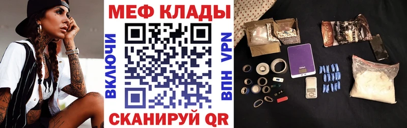МЯУ-МЯУ VHQ Буй