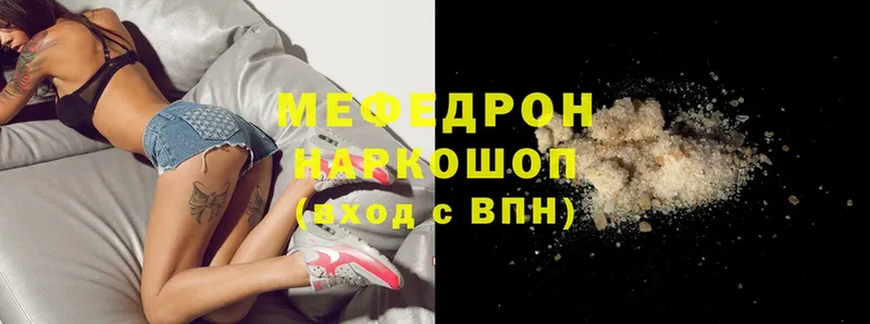 кракен ссылки  Буй  Мефедрон mephedrone 