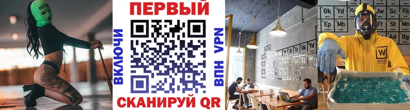 цена   Буй  Метамфетамин винт 