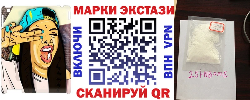 Марки N-bome 1500мкг  Буй 