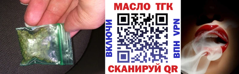 это какой сайт Буй ТГК концентрат