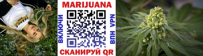 как найти закладки  Буй  Конопля план 
